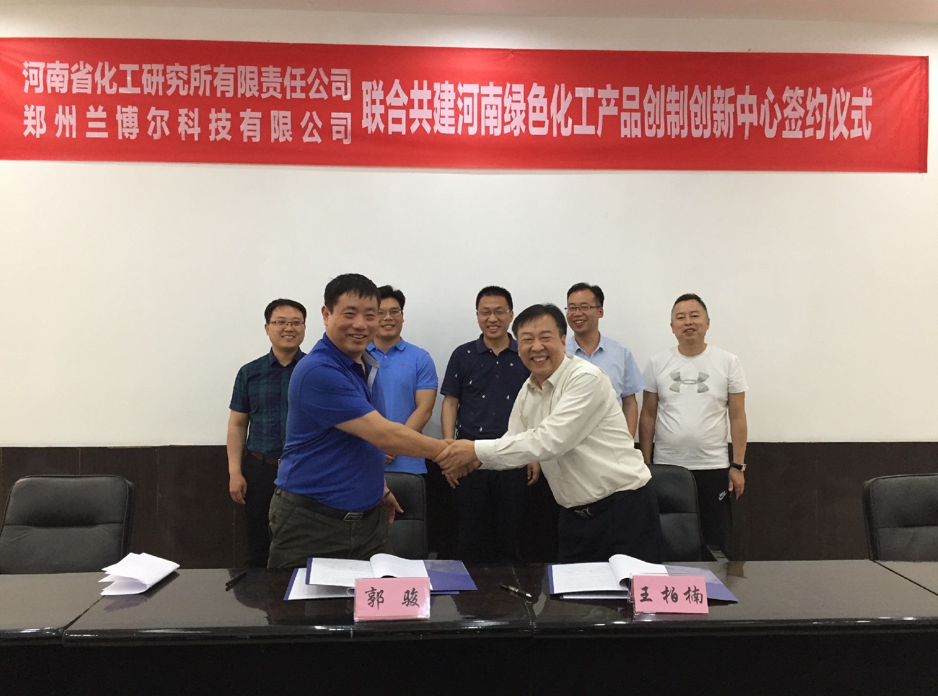 开云(中国)所与兰博尔开封科技有限公司签署联合共建河南绿色开云(中国)产品创制创新中心协议