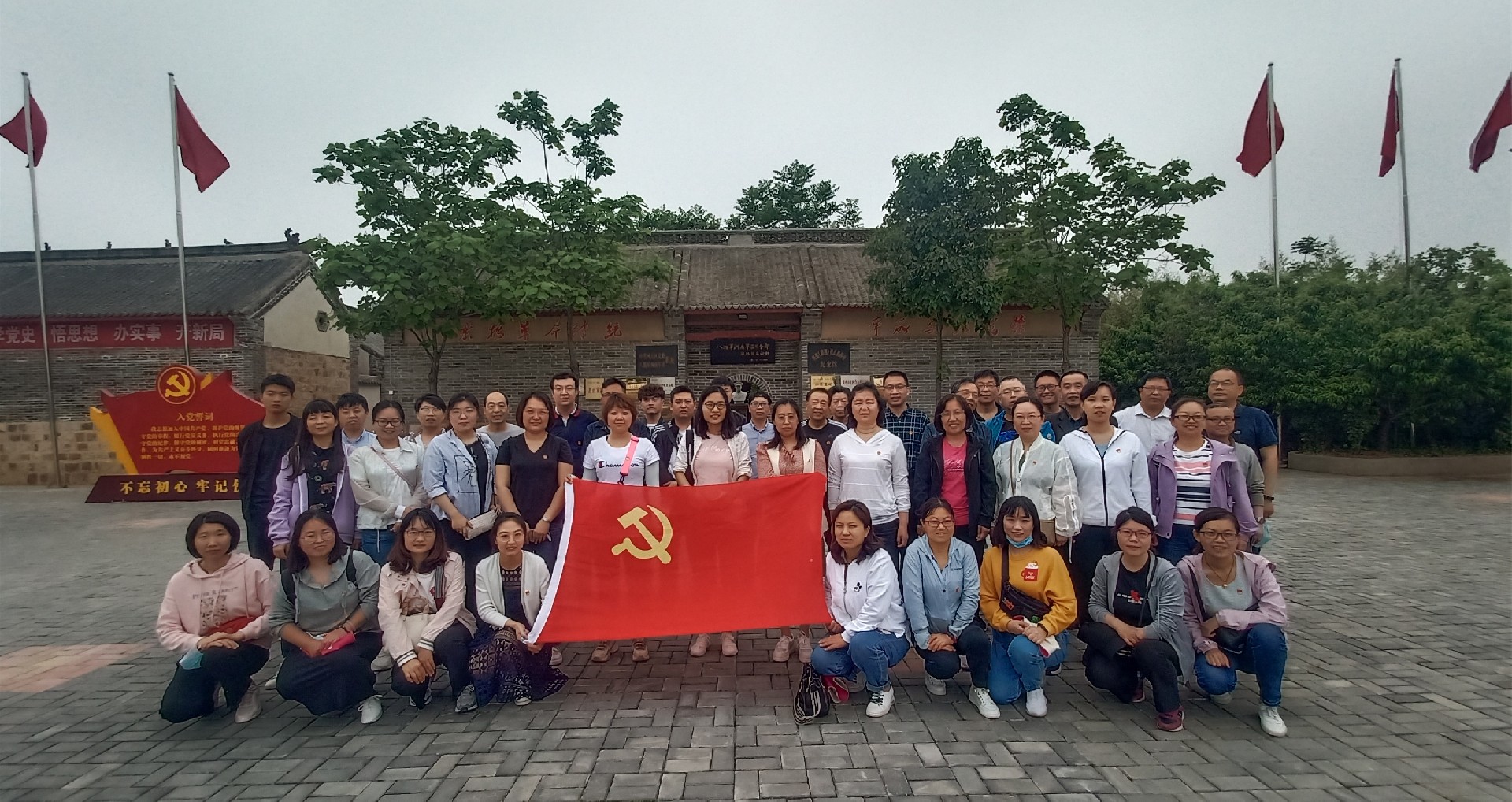 开云(中国)所开展“重温入党誓词,传承红色基因”红色教育活动